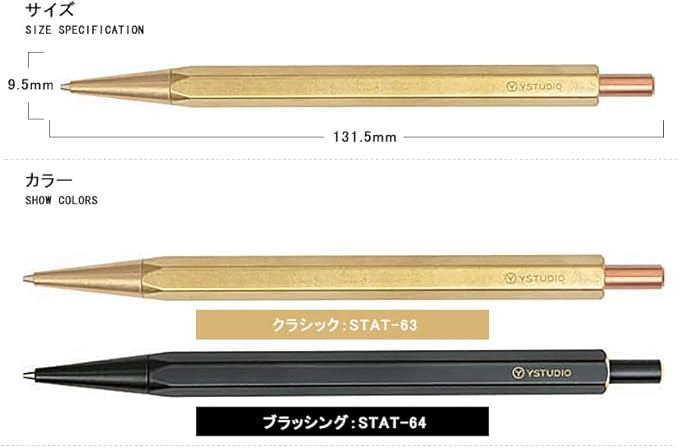 YYSTUDIO YS-STAT-64 Classic Brass Mechanical Pencil 0.7mm Black 1 Count (Pack of 1)