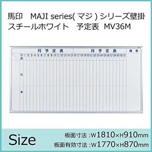 Wall Monthly Planner Vertical Steel Whiteboard MV36M