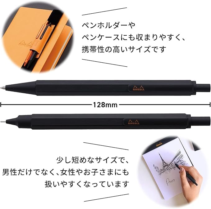 Rodia Mechanical Pencil Script 0.7mm Hexagonal Axis Aluminum Body Hairline Processing Mechanical Pencil Maroon Brown RHODIA No.11 with Block Rodia cf9347jjset