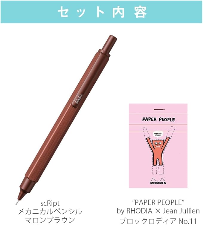 Rodia Mechanical Pencil Script 0.7mm Hexagonal Axis Aluminum Body Hairline Processing Mechanical Pencil Maroon Brown RHODIA No.11 with Block Rodia cf9347jjset