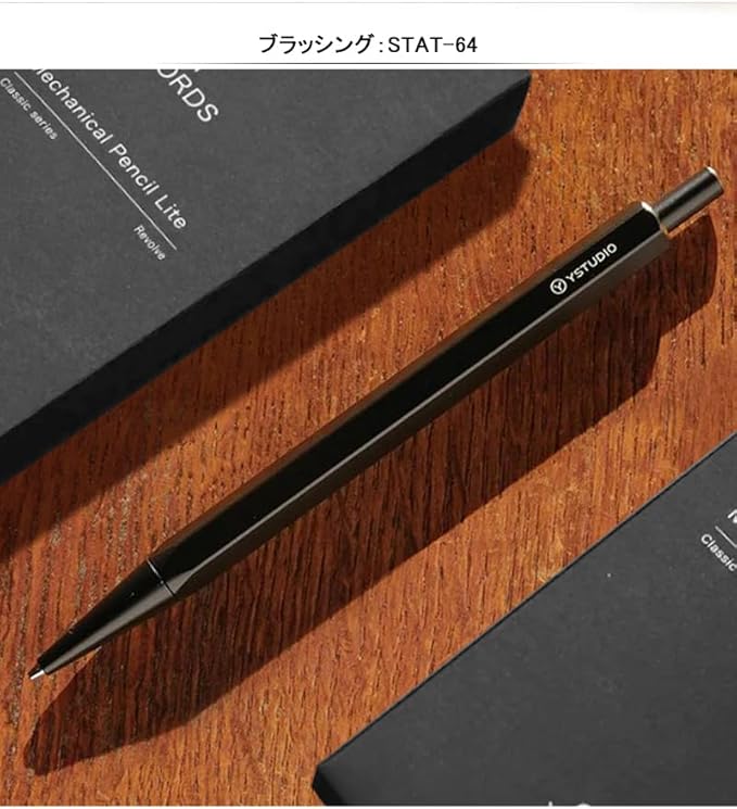 YYSTUDIO YS-STAT-64 Classic Brass Mechanical Pencil 0.7mm Black 1 Count (Pack of 1)