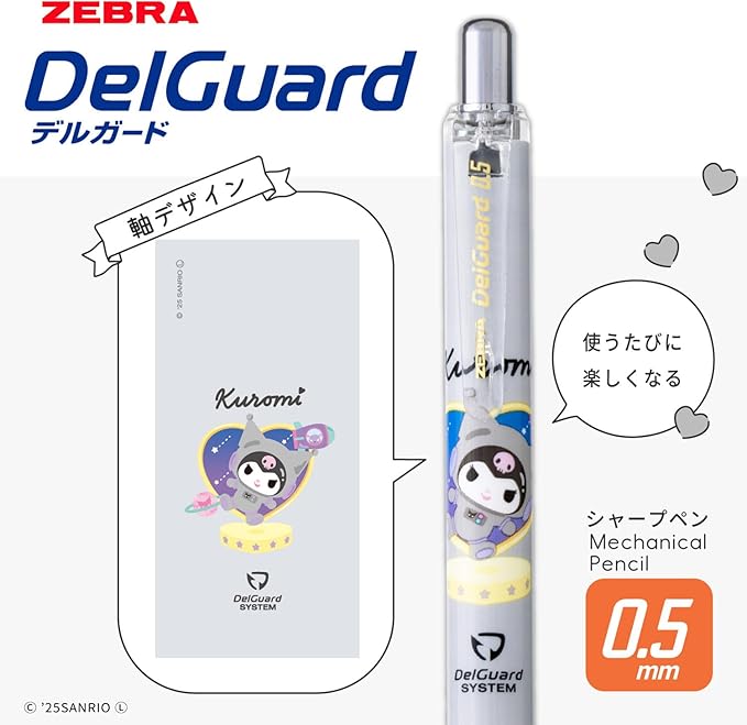 Zebra P-MA85-KU-GR Delgado 0.5mm Sanrio Chromi 50th Anniversary Gray Axis