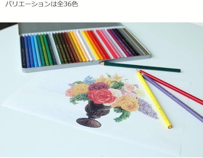 Ground color fu dragonfly pencil colored pencil 1500 monochromatic (japan import)
