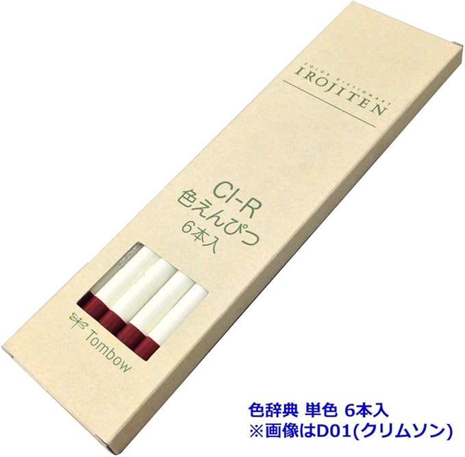 Tombow Pencil CI-RV7-6P Colored Pencils Color Dictionary Solid Color River Color 6 Pieces