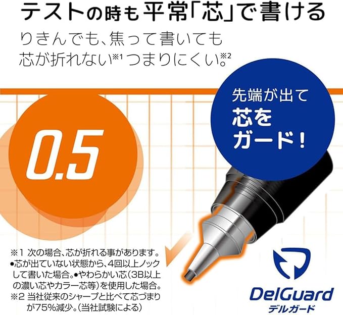 Zebra P-MA85-KU-GR Delgado 0.5mm Sanrio Chromi 50th Anniversary Gray Axis