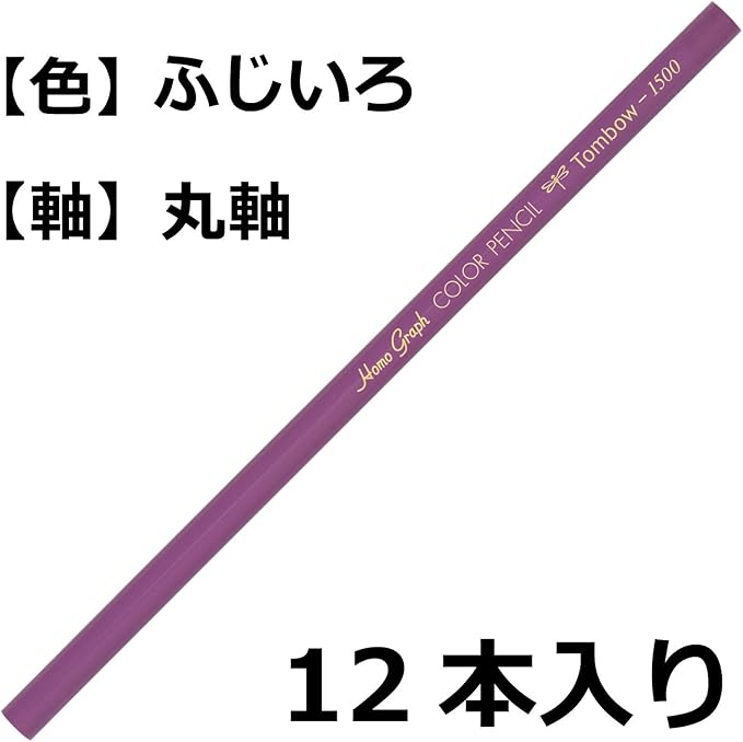 Ground color fu dragonfly pencil colored pencil 1500 monochromatic (japan import)