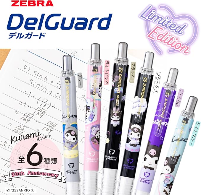 Zebra P-MA85-KU-GR Delgado 0.5mm Sanrio Chromi 50th Anniversary Gray Axis