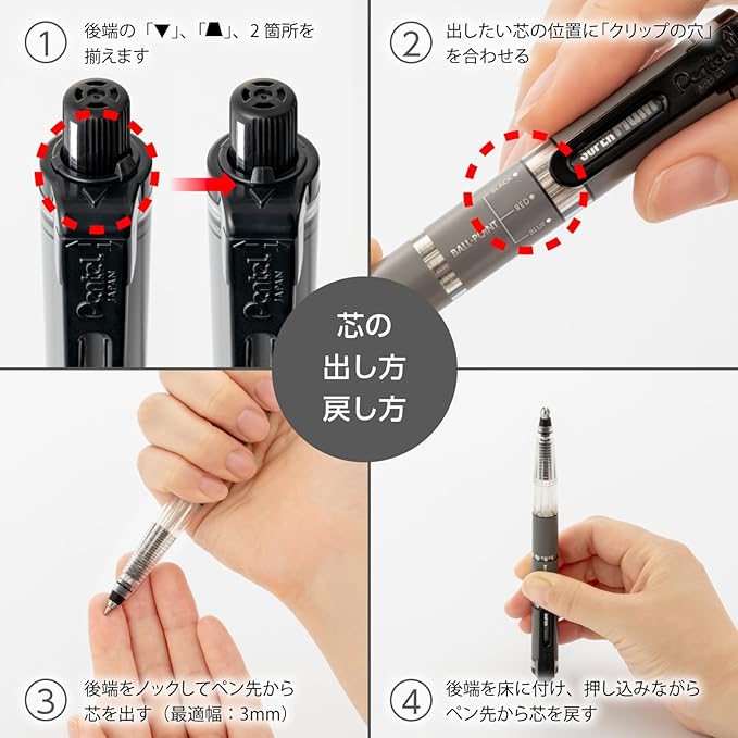 Pentel Super Multi 8 Automatic Mechanical Pencil Set (PH803ST)