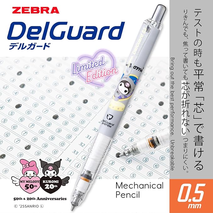 Zebra P-MA85-KU-GR Delgado 0.5mm Sanrio Chromi 50th Anniversary Gray Axis