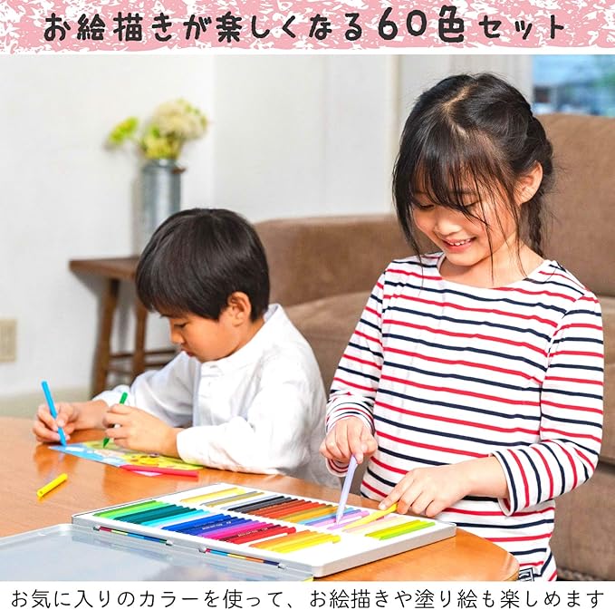 SAKURA CREPAS COUPY PENCIL 60 COLOR SET