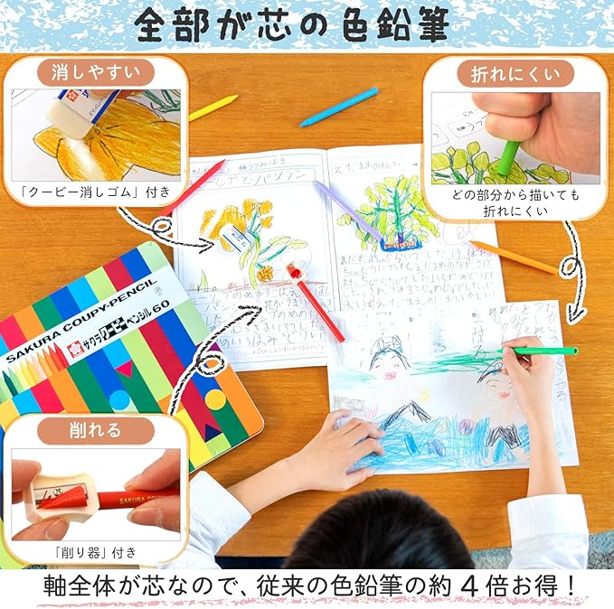 SAKURA CREPAS COUPY PENCIL 60 COLOR SET